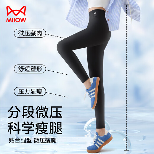 Cat man high waist shark pants for women leggings thin summer barbie pants outside ice silk pants for women nine-point tight yoga pants black