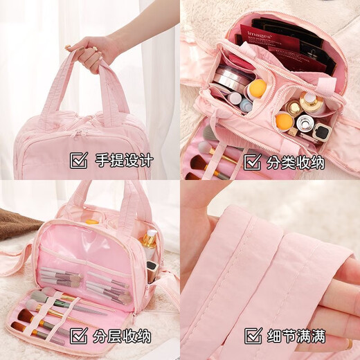 Banzheni cosmetic bag travel toiletry storage large capacity portable portable partition cosmetics small items men and women luggage bag