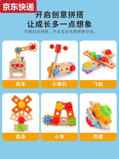 接运猫儿童仿真修理工具箱宝宝拧螺丝刀玩具2一岁半3到61小男孩礼物 手提工具箱+磁性动物拼图