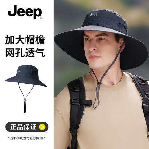 Jeep (JEEP) sun hat men's sun hat fisherman hat fishing mountaineering hat sun hat summer outdoor hat men Yanling Gray