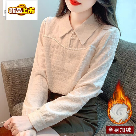 Pierre Cardin (pierre cardin) polo collar long-sleeved velvet shirt for women spring and autumn 2025 new spring French inner top bottoming shirt western style apricot color regular XL 120-135Jin Jin is equal to 0.5 kg