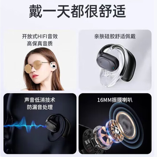 Bluetooth headset, car-mounted, driving, listening to songs and calls, over-ear wireless, super-long battery life, high-power headphones, one-stop purchase, high-definition sound quality + super-long battery life, Haoyuebai G01