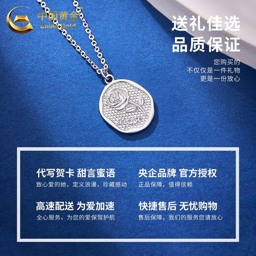 CHINA GOLD PT950 Platinum Rose Necklace for Women Platinum Clavicle Chain Valentine's Day Practical Birthday Gift for Wife PT950 Platinum Rose Necklace About 4.8g
