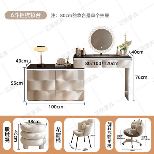 Xinang 2025 New Solid Wood Dressing Table Modern Simple Bedroom Dressing Table Drawer Cabinet Integrated Small Storage Cabinet Cosmetic Mirror 80cm Rock Surface + Three Drawer Cabinets + Sunglasses + Cat Claw Swivel Chair