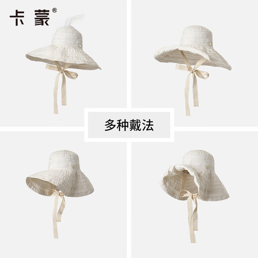 
Kenmont hat sun hat women sun protection hat women face big brim fashion UV sun hat 6210 pearl white 2 piece set 6185 light powder one size (56-58cm)