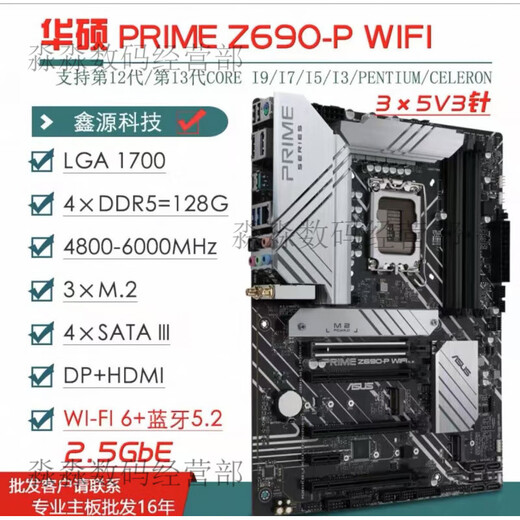 ASUS/ASUS Z690 Motor de la placa base Z690-P/A/E/F Gaming Slowing Snow Z690MTUF LGA1700 PORTO PRIMEZ690-A
