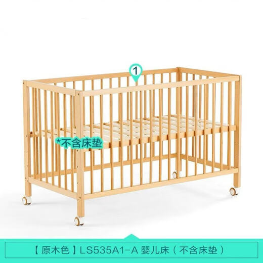 Lin's Home Cuna de madera sólida Tornio Demondeo Demonde de doble propósito 0.6*1.0 Cama de empalme Cama de haya móvil LS535A1 LS535A1