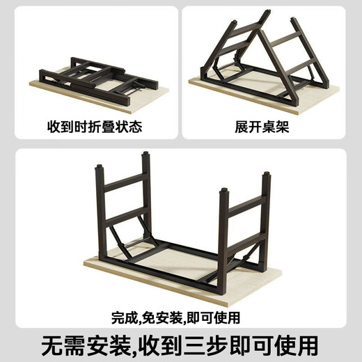 Jingkun folding computer table simple double-rod reinforced spring table home office workbench learning writing long book table