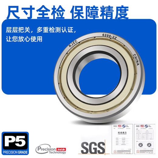深沟球轴承型号大全P5级高速电机精密深沟球轴承电动车前轮后轮斗车滚动滚珠旋转密封轴承 6232-2Z铁封【P5级】160*290*48