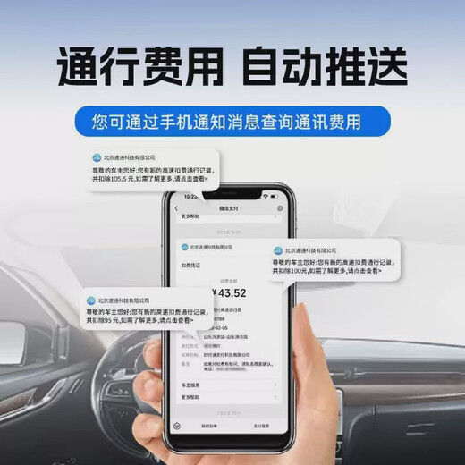 Fengxi’s new zero service fee etc. National free 15% discount for cars, trucks, motorcycles, smart thumb models + supports vehicle and license change