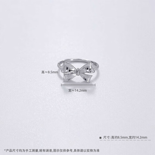 CHINA GOLD platinum ring pt950 bow women's birthday gift about 3.19g