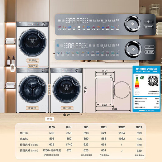 
Haier Yunxi 376+376/386+386 Washing and drying set 10KG essence washing ultra-thin drum washing machine + dual-engine heat pump dryer household combination Yunxi champion version 376W+376W丨Direct drive essence washing + dual-engine heat pump