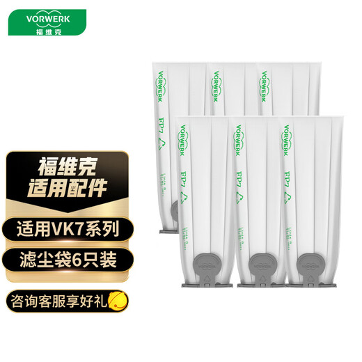 VORWERK VK7 dust filter bag for wireless vacuum cleaner (pack of 6) FP7 dust filter bag (pack of 6)