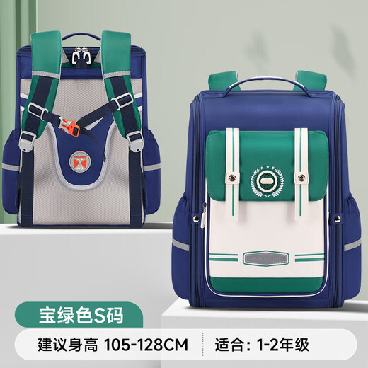 Queer baby's new burden-reducing elementary school schoolbag for men and women, dirt-resistant and water-repellent, simple and lightweight children's backpack wholesale CY-6189# jewel green small size (recommended for grades 1-2)