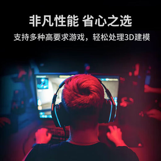 GAINWARD AMD Ryzen 9700x/9600x MSI assembled computer desktop host 5060/5070ti game live editing design desktop DIY sea view room complete machine with two R5 9600X/RTX 5060 high cost performance