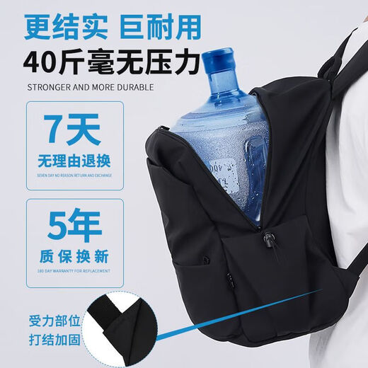 回力书包男大容量双肩包女初中高中生背包大学生休闲轻便旅游电脑包 黑色