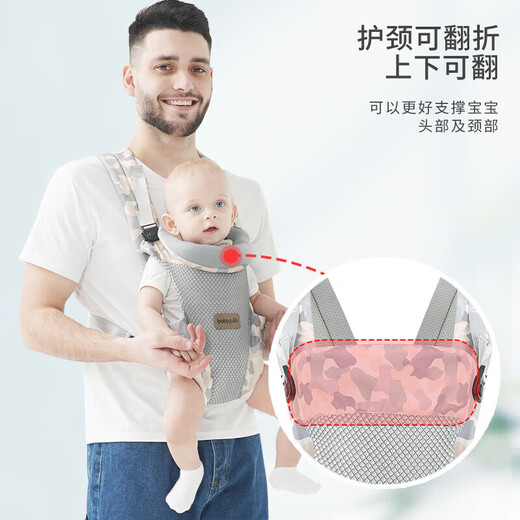 BEiyou-Gurtbaby mit vorderen und hinten zwei Purpose-Baby-Babys mit einfachem Baby mit vorderem und hinten einfachem Baby, das Babyartifakt-Sommer-Geometrie-X-Schultergurt trägt (einfacher Stil)
