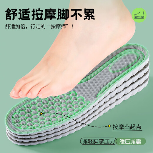 确儿运动鞋垫男防臭军训站久不累软弹踩屎感防脚痛吸汗抗菌不闷脚夏季 2双装】蓝灰-运动减震-吸汗防臭 41码 可裁剪