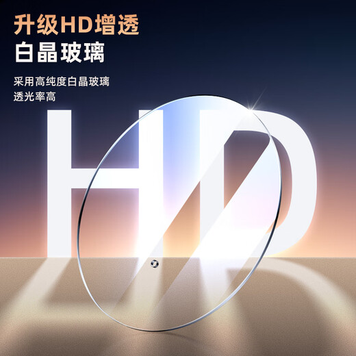 毕亚兹【HD增透2片】适用vivo X200 Ultra镜头膜 x200ultra手机后摄像头保护贴膜钢化玻璃无损像素 JM653