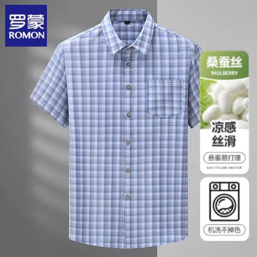 罗蒙桑蚕丝大码短袖衬衫男真丝薄款宽松胖子加肥加大半袖格子休闲衬衣 恒源祥-9902蓝色 L 175 建议体重120-140斤