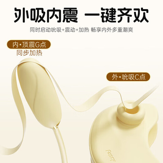 杰士邦仿真肉棒夫妻调情欲望工具允吸神器女性生理解压神器女性成年用品 【高潮套餐】【时尚挎包造型】感应触控