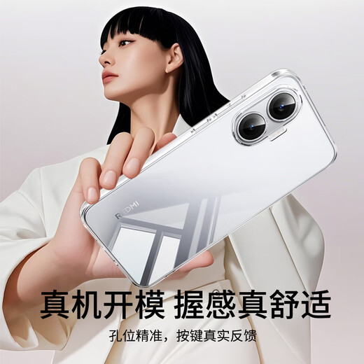 ESCASE is suitable for Redmi Turbo4Pro mobile phone case, all-inclusive Redmi Xiaomi anti-fall transparent protective cover, ultra-thin, simple, fashionable, Internet celebrity, trendy model for men and women, TPU soft shell