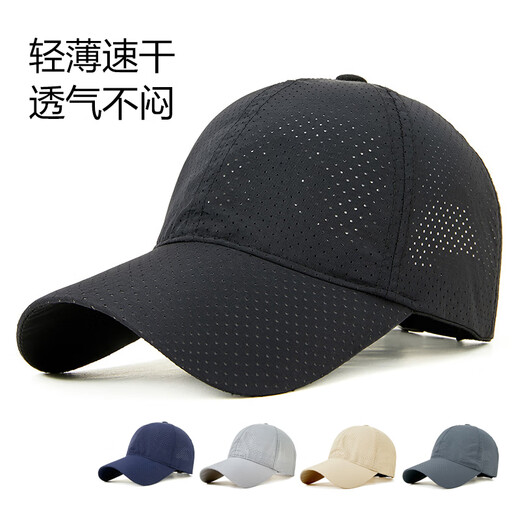 Woodpecker Hat Men's Summer Quick-Drying Breathable Mesh Big Head Baseball Cap Soft Top Peaked Cap Outdoor Fishing Thin Hat Black L Regular Size (56-59C)