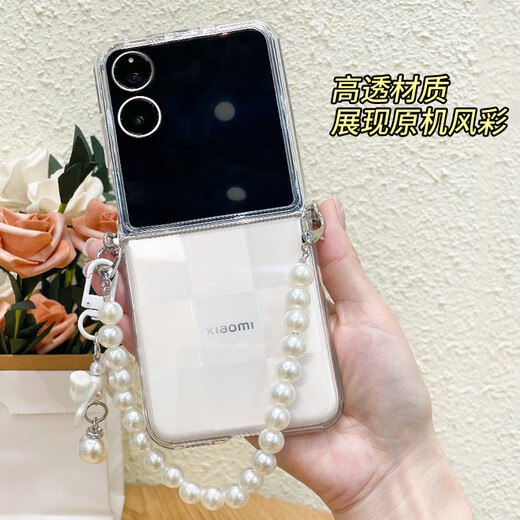 Purecolor suitable for Xiaomi mixflip2 mobile phone case mix flip2 folding screen protective cover all-inclusive ultra-thin anti-fall transparent soft shell bow side hanging - pearl chain portable