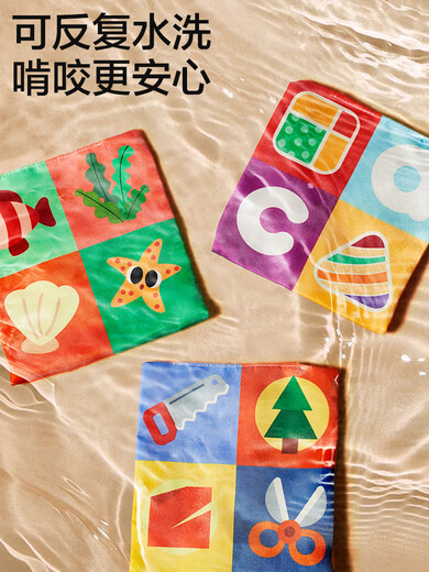 悠客行抽抽乐婴儿玩具6个月以上可啃咬宝宝0到1半岁一儿童小孩玩具 [10条丝巾+3张响纸]抽纸盒玩具