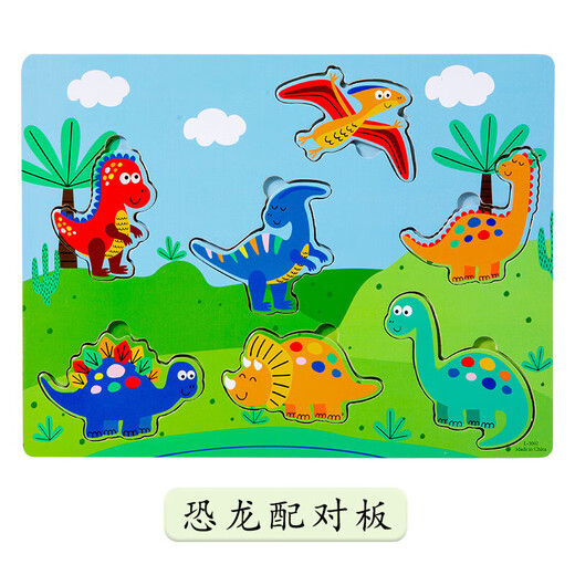 Kinder Holz digitale Buchstaben Tierverkehrslernen kognitiver Puzzle Kinderhand Spielzeuggroßhandel Ozeanpaarung Board XM