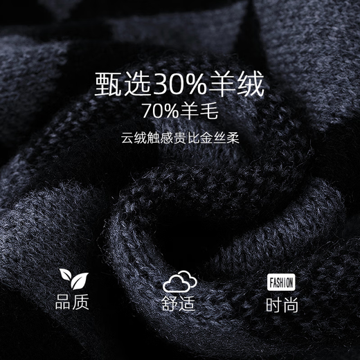 Pierre Cardin Cashmere Diamond Scarf Men's Autumn and Winter Thickened Warmth Versatile Knitted High-end Business Birthday Gift Gift Box Black Gray