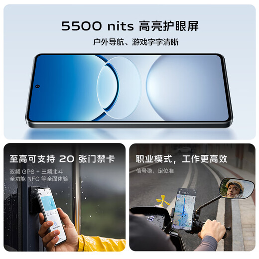 vivoY300 GT 8G+256G 黑色 天玑 8400 满血版 7620mAh 超薄蓝海电池 90W闪充 手机【企业客户专享】