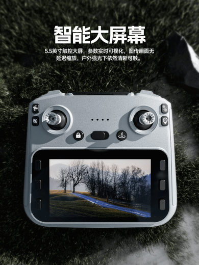 然凡擎2025款无人机带屏遥控飞机8K双摄20公里续航GPS返航专业高清航拍 五电【普通遥控】4K入门（无返航）/10公里续航/