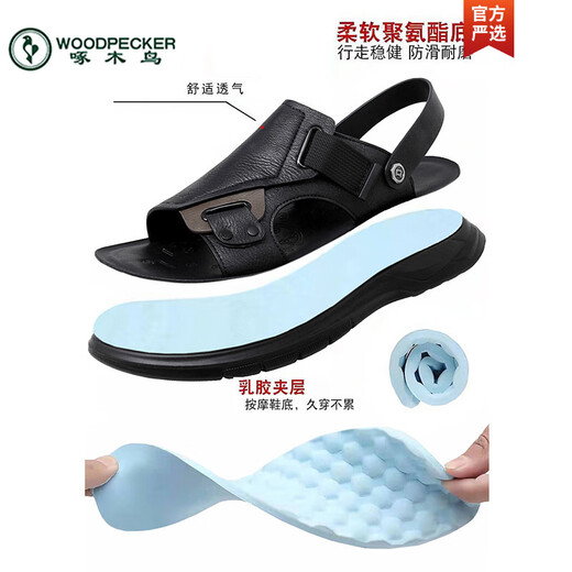 Woodpecker Head Couche Sandales Cows Sandals Men 2025 Été Nouveau British et coréen Version Outdoor Casual Outdoor Beach Shoes Men's Sandals AM9923 Black 38