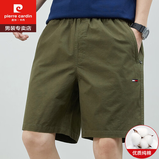 皮尔卡丹（pierre cardin）新款夏季男士休闲短裤棉运动休闲裤宽松沙滩五分裤子潮 9215深蓝色 单件 4XL (建议185-200斤)
