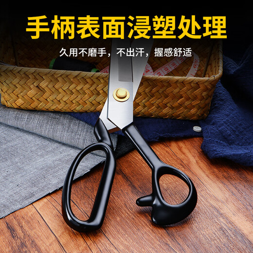 JCZS German brand scissors tailor special sewing clothing scissors multi-functional manganese steel scissors special cloth cutting household scissors 12 inches black blade tailor scissors