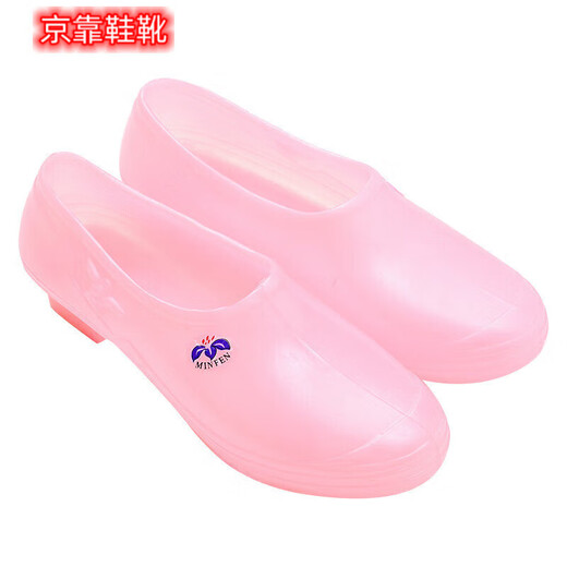 Peking Kuai Wasserschuhe für Frauen im Herbst leichte Regenschuhe Japanische Anti-Schlupf-Mode 2022 Plastikkocher Kleber vier Jahreszeiten Einfache süße elegante schmutzige und kräftig-resistente leichte Auto-Wäsche Hang Hang Heel Mund Single Schuhe Rosa Größe 37 [Nein. 10]