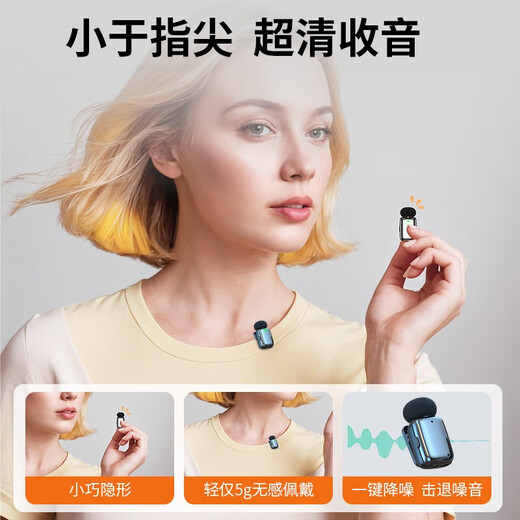 Good Shepherd Wireless Lavalier Microphone Sound Card Live Broadcast Equipment Set Anchor Live Recording Equipment Outdoor Short Video Radio Microphone Douyin Karaoke Professional Noise Reduction Wireless Microphone Single Version丨One to One Noise Reduction*Compact*Long Battery Life
