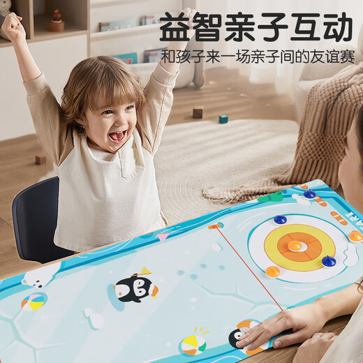 凯蒂卡乐（KIDDYCOLOR）儿童桌面冰壶游戏益智玩具男孩女孩冰球对战桌游生日礼物