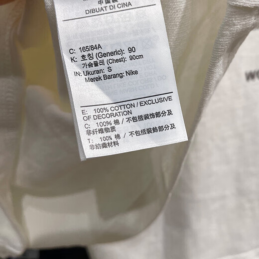 耐克（NIKE）短袖男装2025夏季新款跑步运动服针织透气时尚宽松圆领上衣T恤衫 HF6172-133米白纯棉 S
