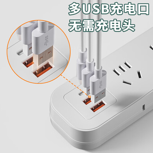 Jingdong Logistics Multi-function plug-in strip upgrade double-sided plug-in multi-hole socket with cable household USB panel power strip plug-in strip plug-in terminal board 2 positions + 0.8 meters + double-sided plug