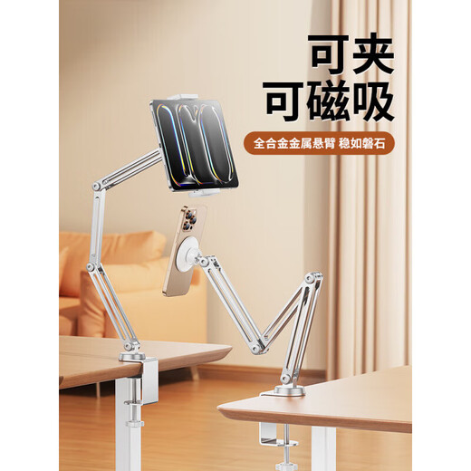 Devi Lion All-alloy 3-arm Tablet Mobile Phone Stand Desktop Special Bed iPad 2025 New Cantilever 360 Degree Rotation Adjustment Multi-functional Lazy Adjustable Live Broadcast Bedside Support A Full Alloy 3-Arm Rotating Belt Beep Beep Beep