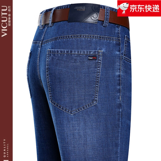 威可多 VICUTU官方旗舰店高端春夏季新款牛仔裤男士中年宽松直筒商务长裤薄款 B--3882中兰 32