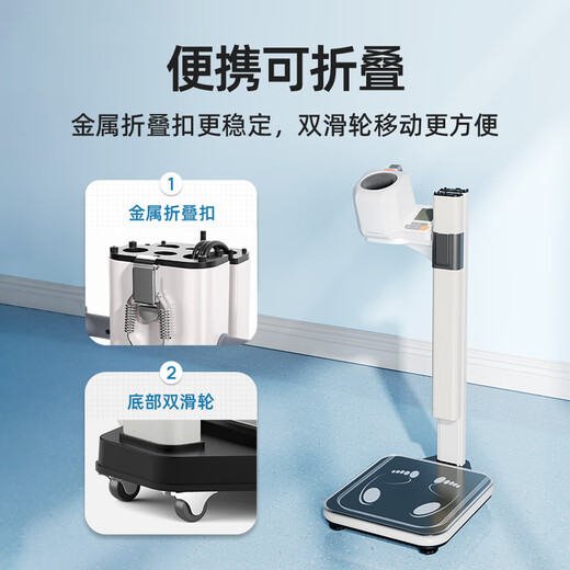 Meilen超声波身高体重测量仪血压测试体脂称身高体重秤智能分析儿童电子秤身高体重一体机体检专用