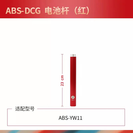 Orbos fire smoke gun telescopic two-in-one smoke and temperature detection instrument testing equipment battery pole (with power switch) ABS-DCG