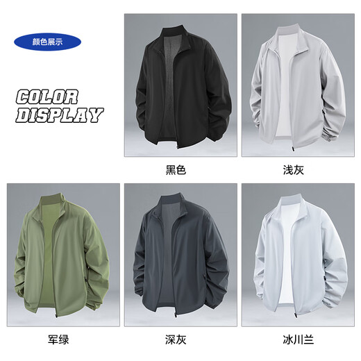 ROMON Ice Silk Sun Protection Jacket for Men Summer Outdoor Fishing Anti-UV Lightweight Breathable Sports Skin Jacket for Men