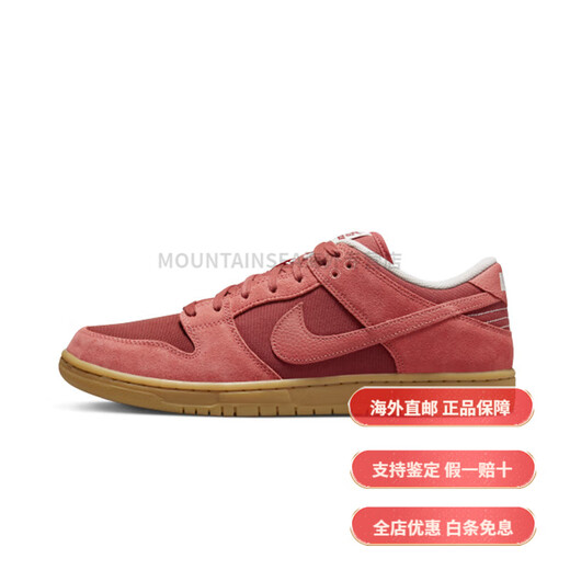 Nike (Nike) Dunk Low schwarz und weiße Panda-Männer und Frauen Low Top Casual Board Schuhe Weinrotes Jahr des Kaninchens DD1503-101 DD1391-100 Panda 42