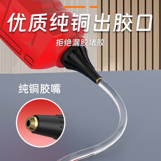 DELIXI ELECTRIC Delixi wireless hot melt glue gun children's handmade household hot melt machine rechargeable small glue stick hot melt gun wireless lithium electric speed hot glue gun 4.0Ah two batteries 30 pieces