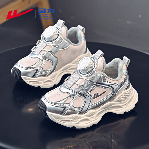 Warrior children's velvet shoes winter boys' warm dad's shoes girls' sports cotton shoes WZ-C279L silver gray pink 35