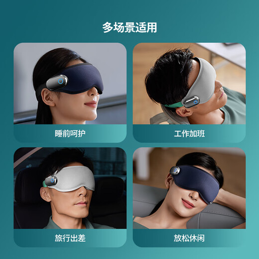 
Philips (PHILIPS) eye massager eye protection device foldable hot and cold compress acupoint massager light-blocking eye mask sleeping gift for boyfriend and girlfriend wife Teacher's Day teacher's day teacher's gift recommendation 3101E